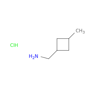(3-甲基环丁基)甲胺盐酸盐
